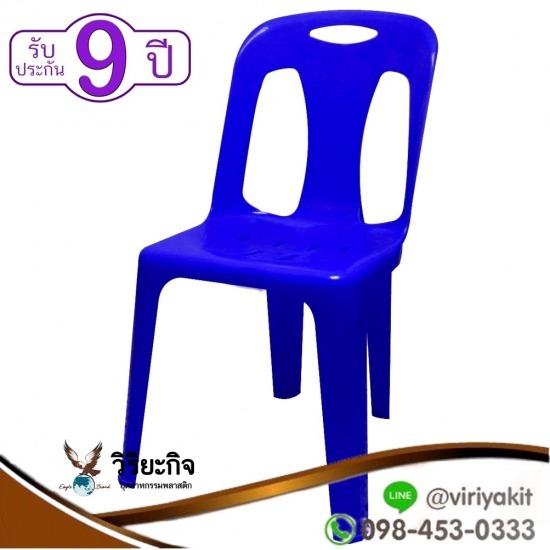 เก้าอี้พลาสติก - บริษัท วิริยะกิจอุตสาหกรรมพลาสติก จำกัด - เก้าอี้พลาสติก  เก้าอี้เพชร  ขายส่งเก้าอี้พลาสติก  เก้าอี้พลาสติกราคาถูก  เก้าอี้พลาสติกแบบหนา  เก้าอี้พลาสติก ใกล้ฉัน  ราคาเก้าอี้พลาสติก  เก้าอี้พลาสติกมีพนักพิง 